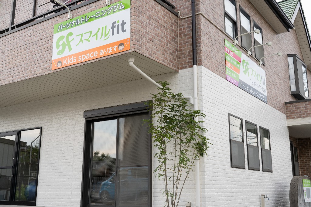 ホームページを開設しました